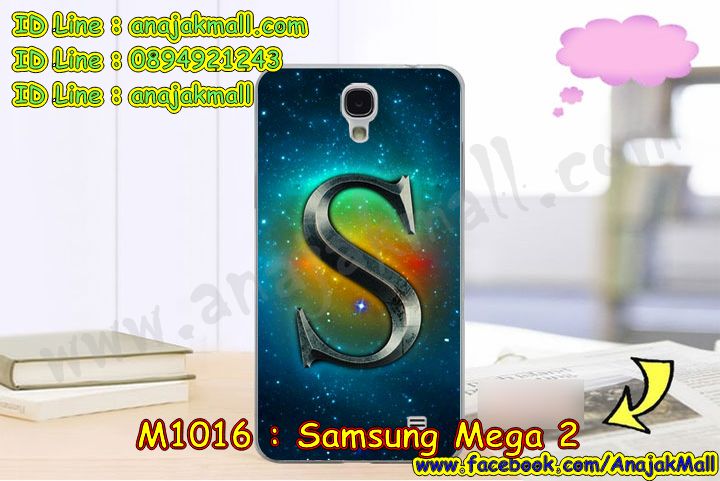 เคสสกรีน samsung mega 2, mega 2 เคส,รับสกรีนเคสซัมซุง เมก้า 2,เคสประดับ samsung mega 2,เคสหนัง samsung mega 2,เคสฝาพับ samsung mega 2,ยางกันกระแทก เมก้า2,เครสสกรีนการ์ตูน samsung mega 2,กรอบยางกันกระแทก samsung mega 2,เคสหนังลายการ์ตูนซัมซุง เมก้า 2,เคสพิมพ์ลาย samsung mega 2,เคสไดอารี่ซัมซุง เมก้า 2,เคสหนังซัมซุง เมก้า 2,พิมเครชลายการ์ตูน mega 2,เคสยางตัวการ์ตูน samsung mega 2,รับสกรีนเคส samsung mega 2,กรอบยางกันกระแทก samsung mega 2,mega 2 เคส,เคสหนังประดับ samsung mega 2,เคสฝาพับประดับ samsung mega 2,ฝาหลังลายหิน samsung mega 2,เคสลายหินอ่อน samsung mega 2,หนัง samsung mega 2 ไดอารี่,เคสตกแต่งเพชร samsung mega 2,เคสฝาพับประดับเพชร samsung mega 2,เคสอลูมิเนียมซัมซุง เมก้า 2,สกรีนเคสคู่ samsung mega 2,samsung mega 2 ฝาหลังกันกระแทก,สรีนเคสฝาพับซัมซุง เมก้า 2,เคสทูโทนซัมซุง เมก้า 2,เคสสกรีนดาราเกาหลี samsung mega 2,แหวนคริสตัลติดเคส เมก้า2,เคสแข็งพิมพ์ลาย samsung mega 2,กรอบ samsung mega 2 หลังกระจกเงา,เคสแข็งลายการ์ตูน samsung mega 2,เคสหนังเปิดปิด samsung mega 2,เมก้า2 กรอบกันกระแทก,พิมพ์ เมก้า2,กรอบเงากระจก เมก้า2,ยางขอบเพชรติดแหวนคริสตัล mega 2,พิมพ์ samsung mega 2,พิมพ์มินเนี่ยน samsung mega 2,กรอบนิ่มติดแหวน samsung mega 2,เคสประกบหน้าหลัง samsung mega 2,เคสตัวการ์ตูน samsung mega 2,เคสไดอารี่ samsung mega 2 ใส่บัตร,กรอบนิ่มยางกันกระแทก เมก้า2, mega 2 เคสเงากระจก,เคสขอบอลูมิเนียม samsung mega 2,เคสโชว์เบอร์ samsung mega 2,สกรีนเคส samsung mega 2,กรอบนิ่มลาย samsung mega 2,เคสแข็งหนัง samsung mega 2,ยางใส samsung mega 2,เคสแข็งใส samsung mega 2,สกรีน samsung mega 2,เคทสกรีนทีมฟุตบอล samsung mega 2,สกรีนเคสนิ่มลายหิน เมก้า2,กระเป๋าสะพาย samsung mega 2 คริสตัล,เคสแต่งคริสตัล samsung mega 2 ฟรุ๊งฟริ๊ง,เคสยางนิ่มพิมพ์ลายซัมซุง เมก้า 2,กรอบฝาพับ mega 2 ไดอารี่, mega 2 หนังฝาพับใส่บัตร,เคสแข็งบุหนัง samsung mega 2,มิเนียม samsung mega 2 กระจกเงา,กรอบยางติดแหวนคริสตัล samsung mega 2,เคสกรอบอลูมิเนียมลายการ์ตูน samsung mega 2,เกราะ samsung mega 2 กันกระแทก,ซิลิโคน samsung mega 2 การ์ตูน,กรอบนิ่ม samsung mega 2,เคสลายทีมฟุตบอลซัมซุง เมก้า 2,เคสประกบ samsung mega 2,ฝาหลังกันกระแทก samsung mega 2,เคสปิดหน้า samsung mega 2,โชว์หน้าจอ samsung mega 2,หนังลาย เมก้า2,เมก้า2 ฝาพับสกรีน,เคสฝาพับ samsung mega 2 โชว์เบอร์,เคสเพชร samsung mega 2 คริสตัล,กรอบแต่งคริสตัล samsung mega 2,เคสยางนิ่มลายการ์ตูน เมก้า2,หนังโชว์เบอร์ลายการ์ตูน เมก้า2,กรอบหนังโชว์หน้าจอ เมก้า2,เคสสกรีนทีมฟุตบอล samsung mega 2,กรอบยางลายการ์ตูน เมก้า2,เคสพลาสติกสกรีนการ์ตูน samsung mega 2,รับสกรีนเคสภาพคู่ samsung mega 2,เคส samsung mega 2 กันกระแทก,สั่งสกรีนเคสยางใสนิ่ม เมก้า2,เคส samsung mega 2,อลูมิเนียมเงากระจก samsung mega 2,ฝาพับ samsung mega 2 คริสตัล,พร้อมส่งเคสมินเนี่ยน,เคสแข็งแต่งเพชร samsung mega 2,กรอบยาง samsung mega 2 เงากระจก,กรอบอลูมิเนียม samsung mega 2,ซองหนัง samsung mega 2,เคสโชว์เบอร์ลายการ์ตูน samsung mega 2,เคสประเป๋าสะพาย samsung mega 2,เคชลายการ์ตูน samsung mega 2,เคสมีสายสะพาย samsung mega 2,เคสหนังกระเป๋า samsung mega 2,เคสลายสกรีน samsung mega 2,เคสลายวินเทจ เมก้า2,เมก้า2 สกรีนลายวินเทจ,หนังฝาพับ mega 2 ไดอารี่